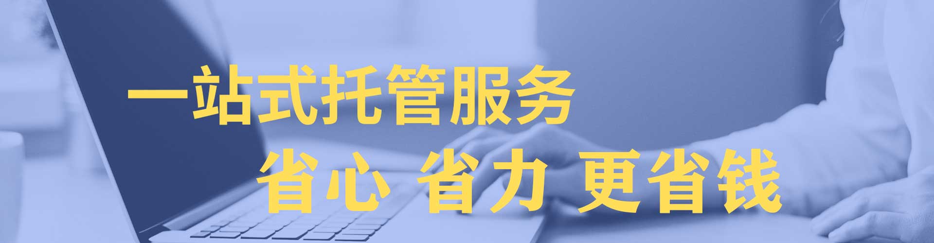 鄞州百度竞价排名